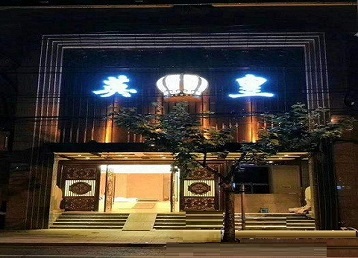 明水哪个KTV出台陪酒服务好-英皇国际KTV消费服务点评