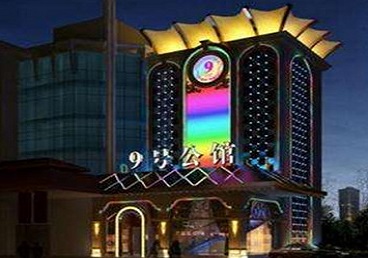 明水好玩开放荤素KTV推荐-九号公馆KTV消费价格口碑点评